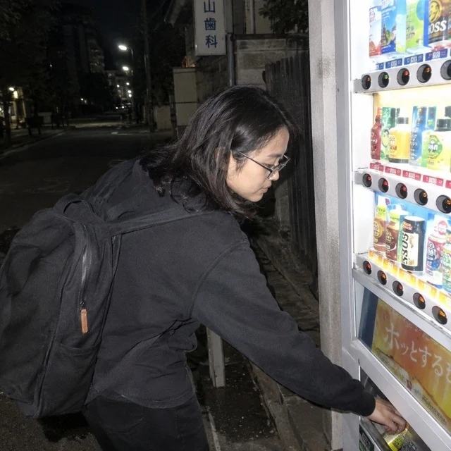 愛子